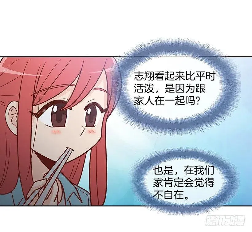 想回到以前 第2页