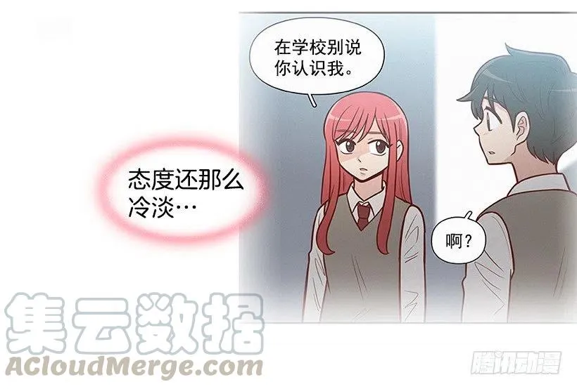 想回到以前 第4页