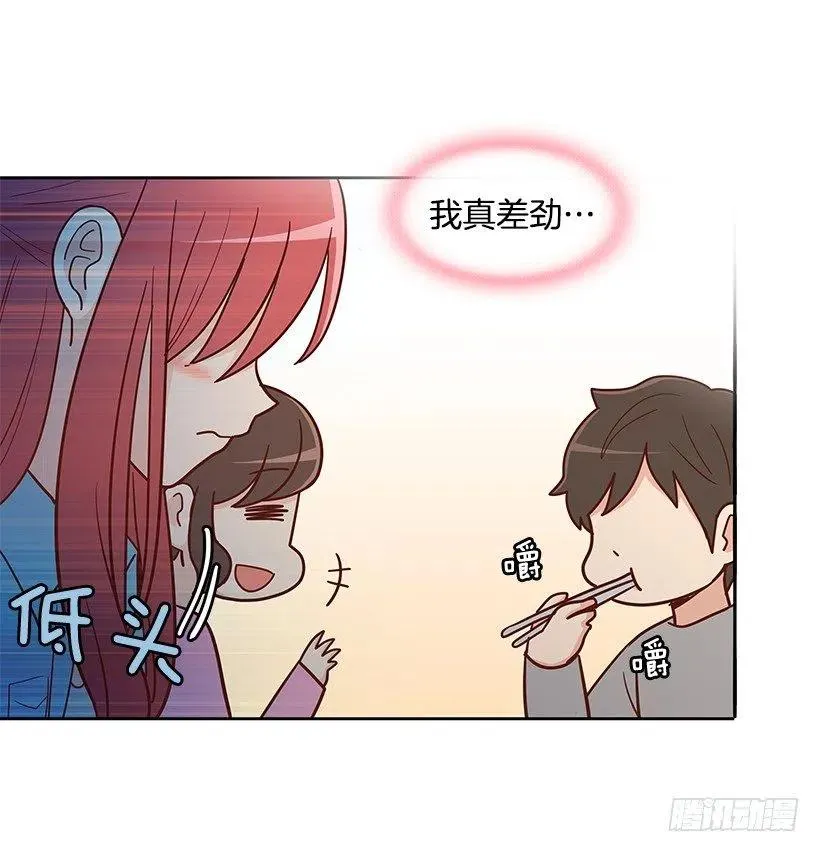 想回到以前 第5页