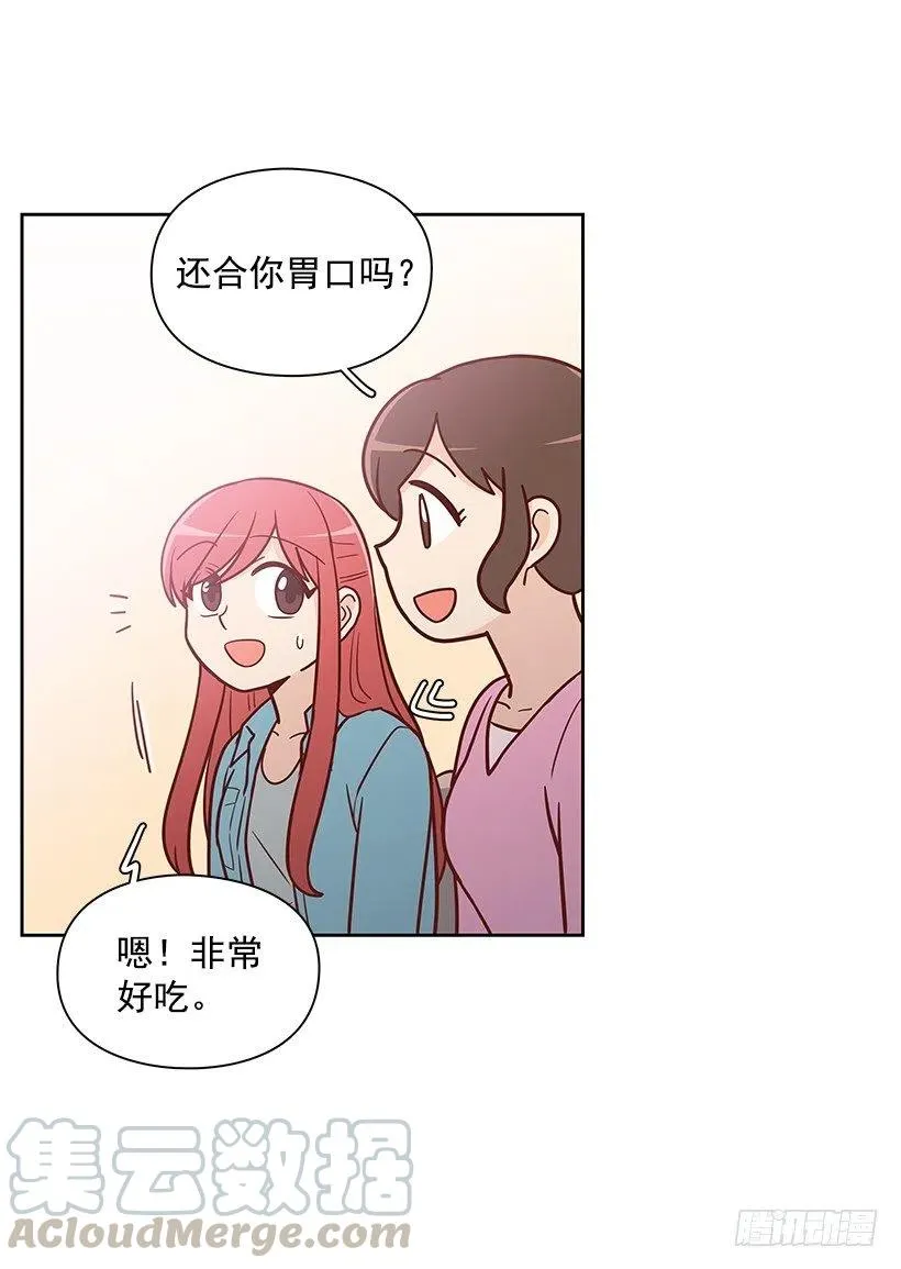 想回到以前 第7页