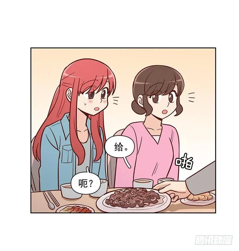想回到以前 第8页