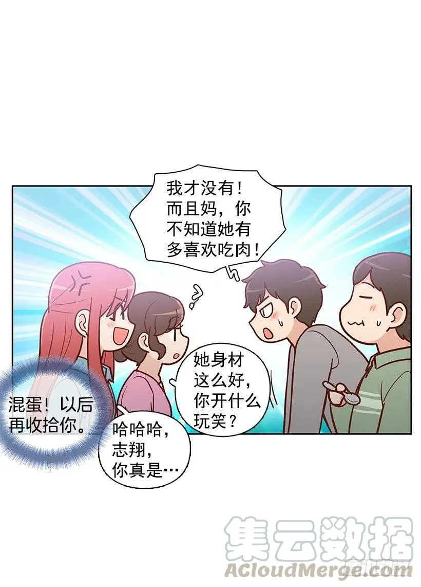 想回到以前 第10页