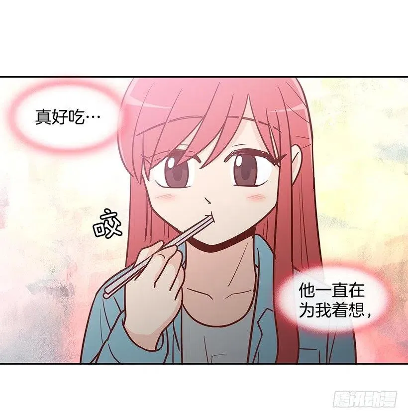 想回到以前 第12页