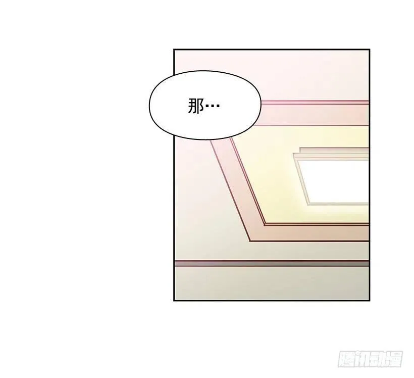 想回到以前 第14页