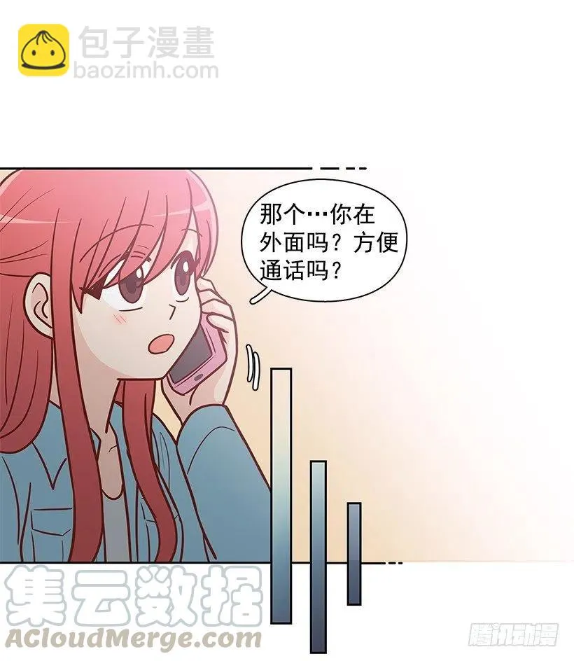 想回到以前 第25页