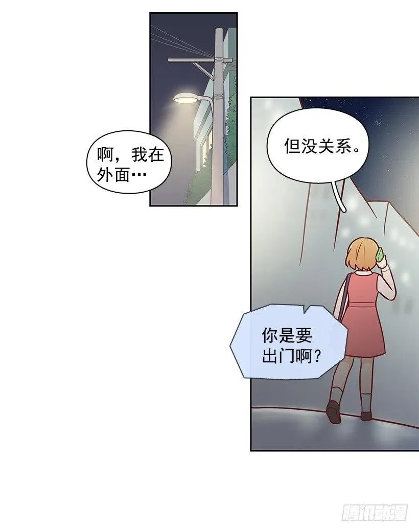 想回到以前 第26页
