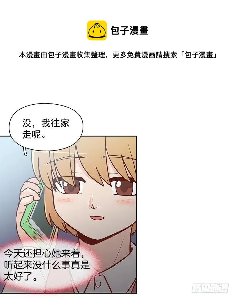 想回到以前 第27页