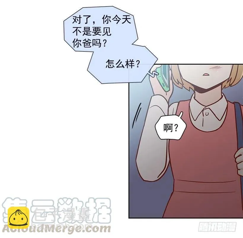 想回到以前 第28页