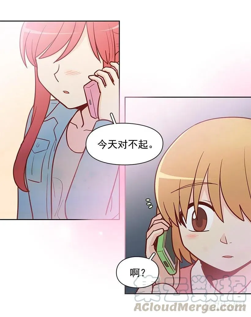 想回到以前 第34页