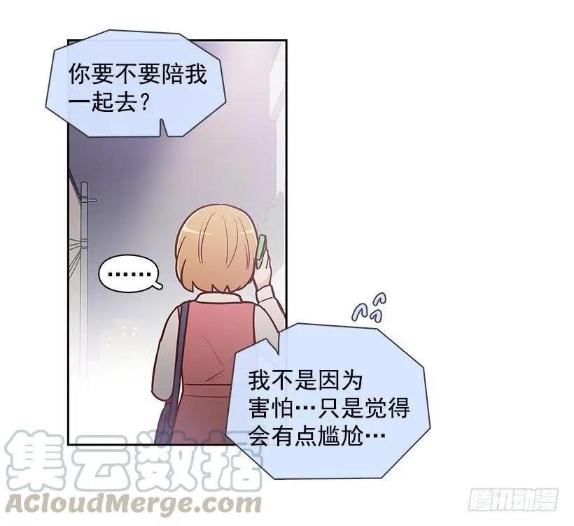想回到以前 第43页