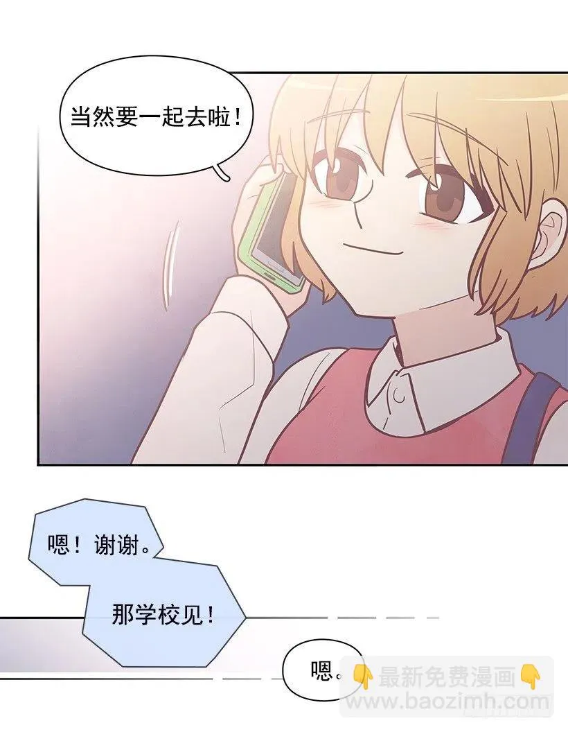 想回到以前 第44页