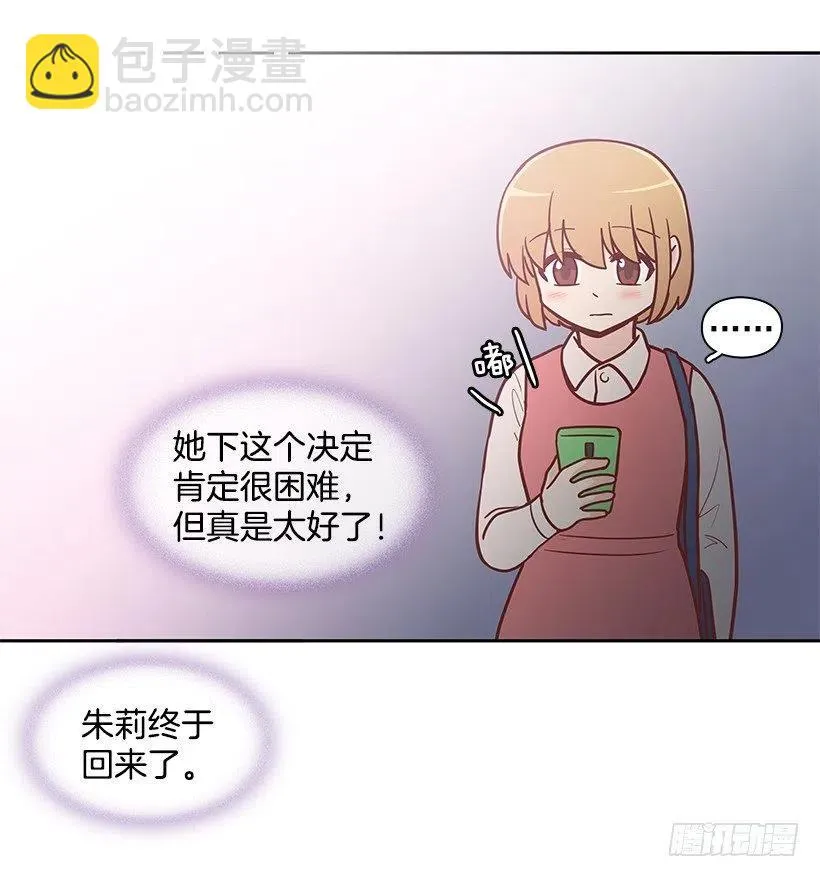 想回到以前 第45页
