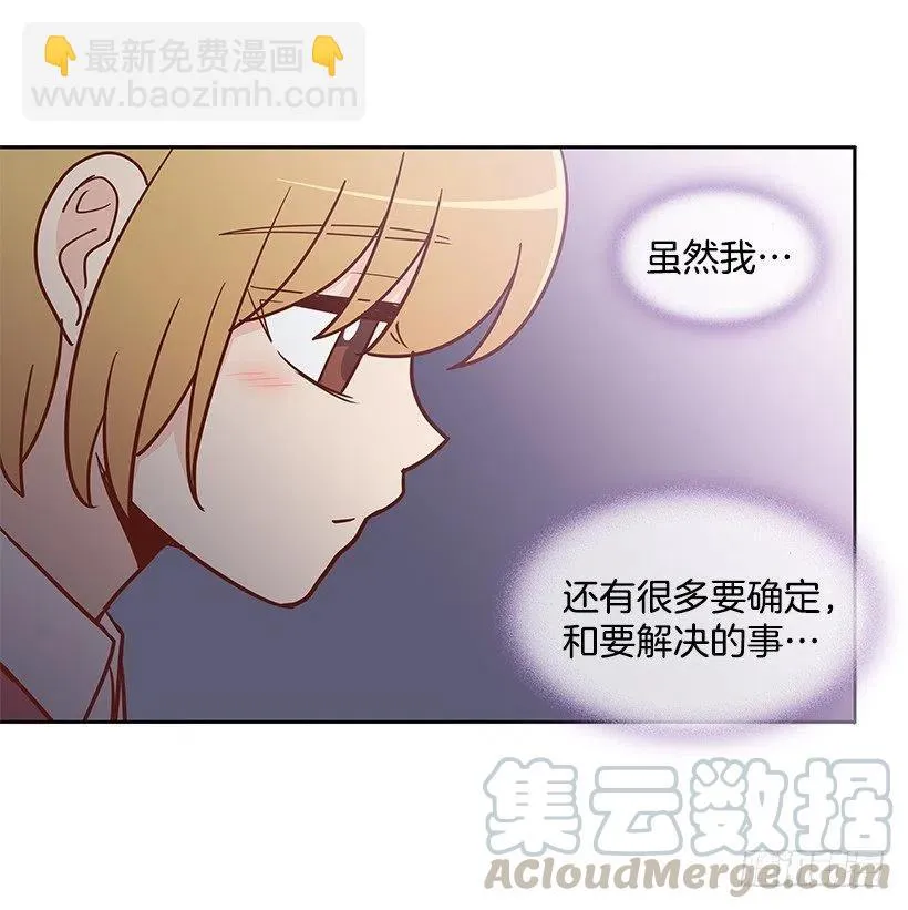 想回到以前 第46页