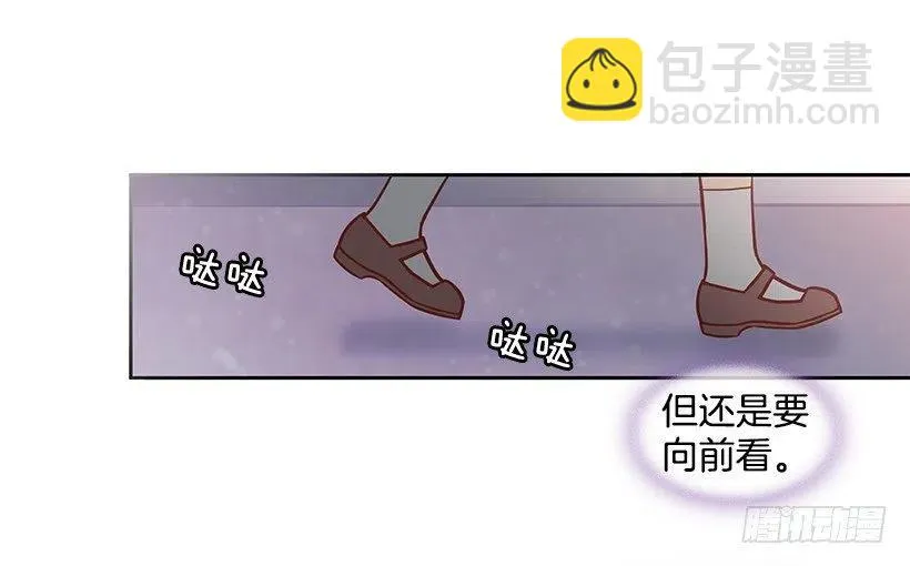 想回到以前 第47页