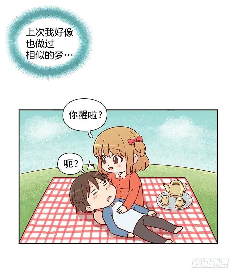 重新开始 第3页