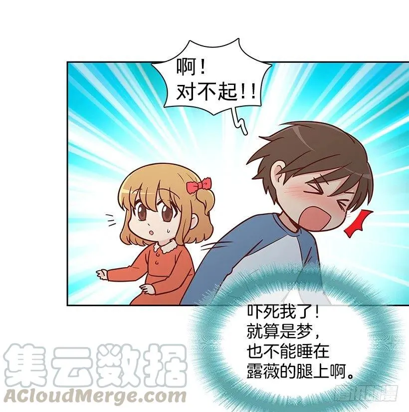 重新开始 第4页