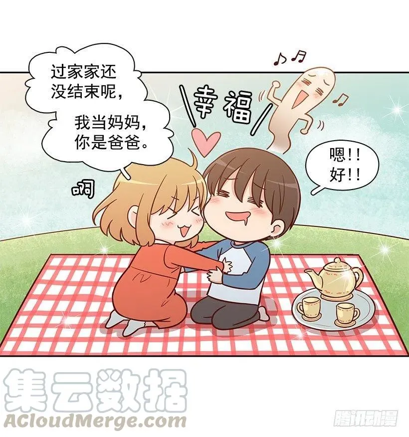 重新开始 第7页
