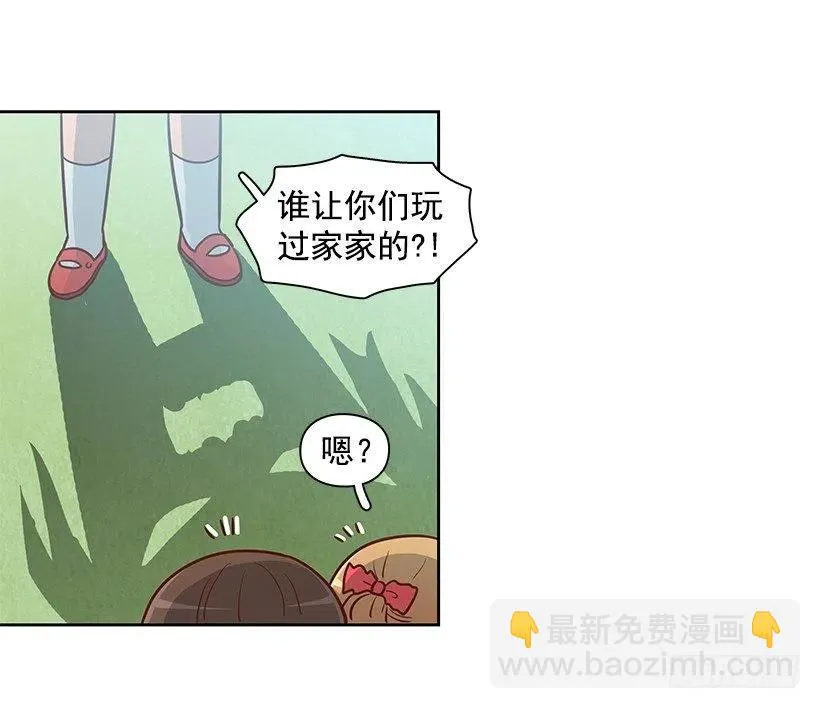 重新开始 第8页