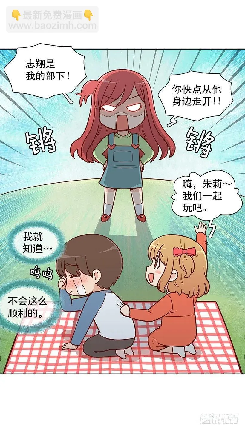 重新开始 第9页