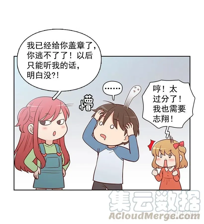 重新开始 第13页