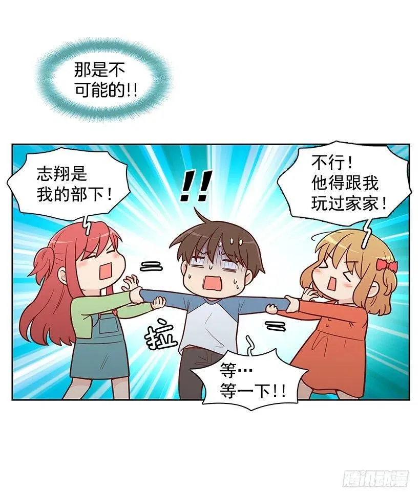 重新开始 第15页