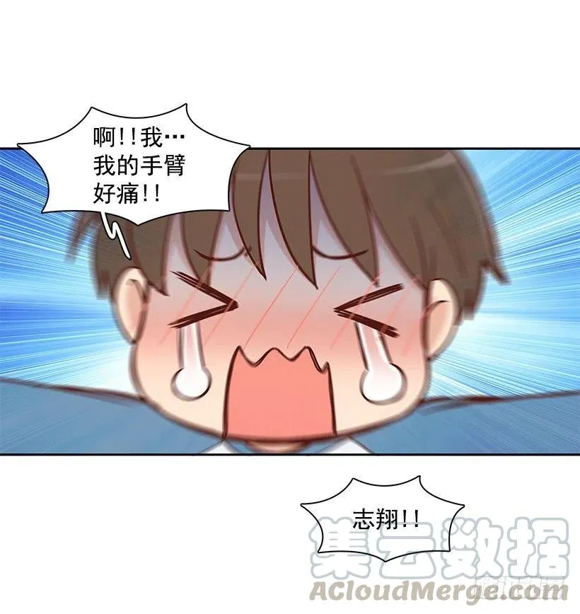 重新开始 第16页