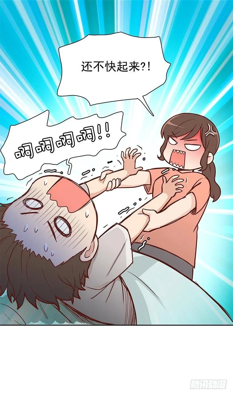 重新开始 第18页
