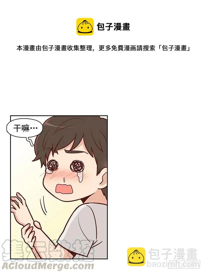 重新开始 第19页
