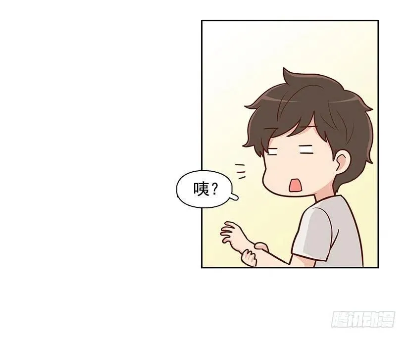 重新开始 第20页