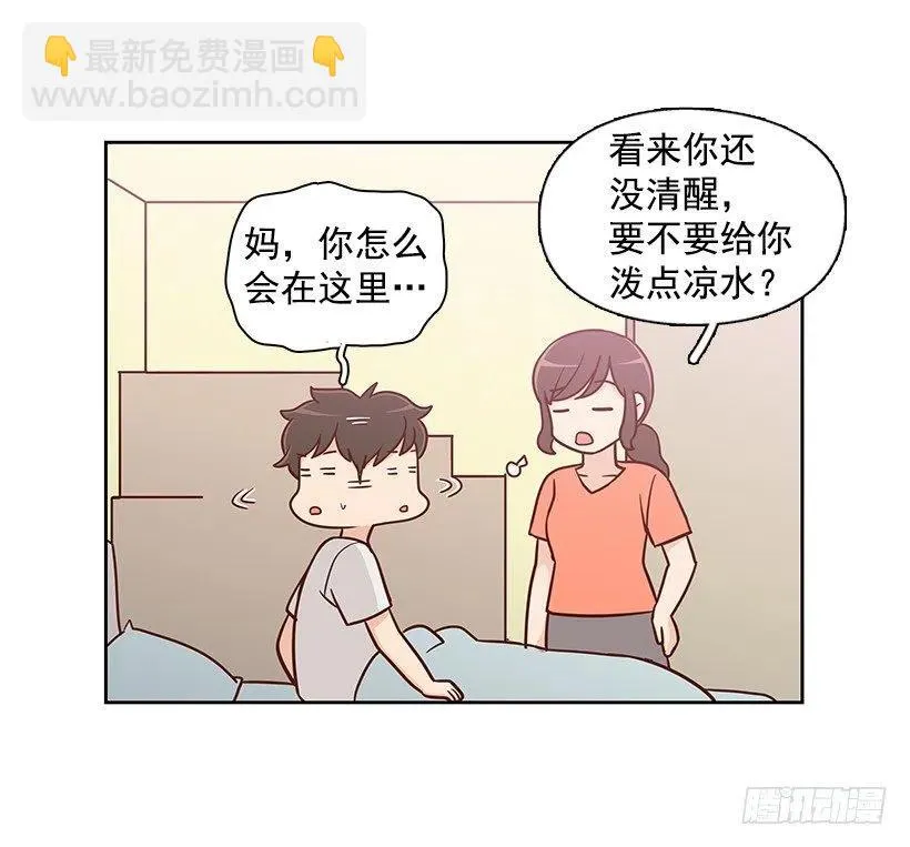 重新开始 第21页