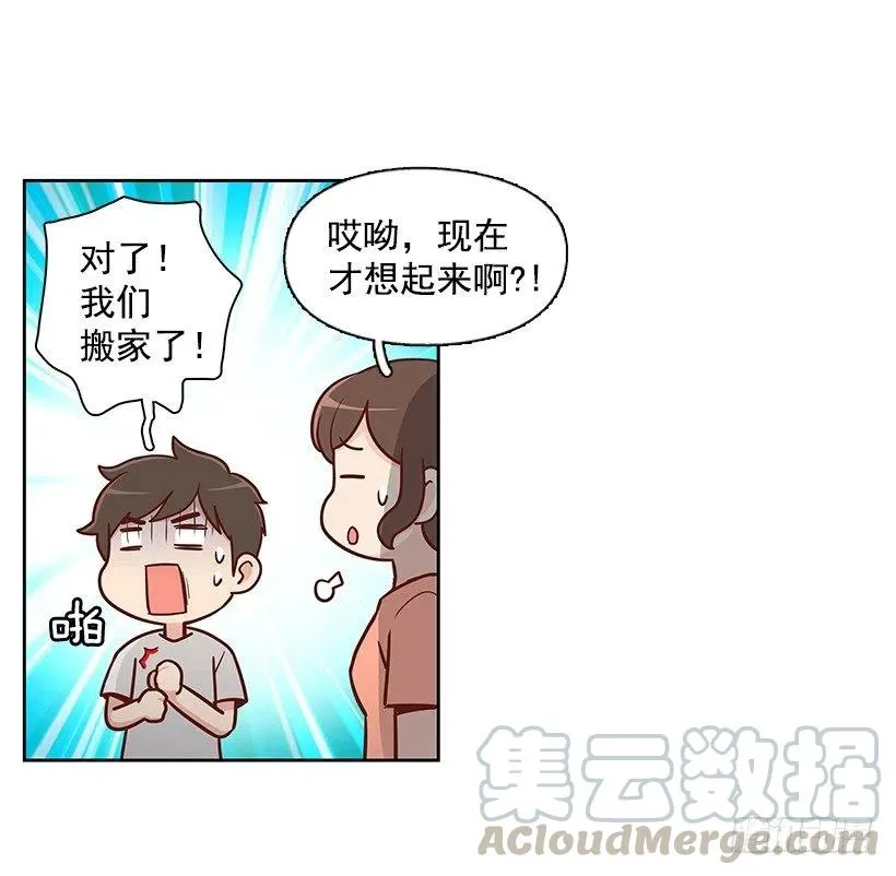 重新开始 第22页
