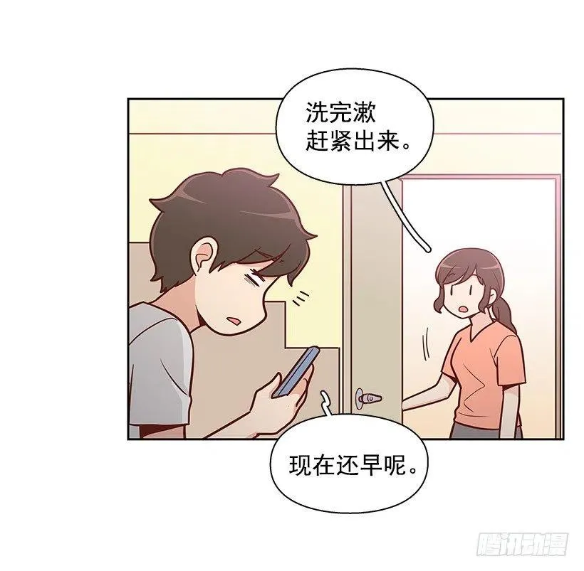 重新开始 第23页