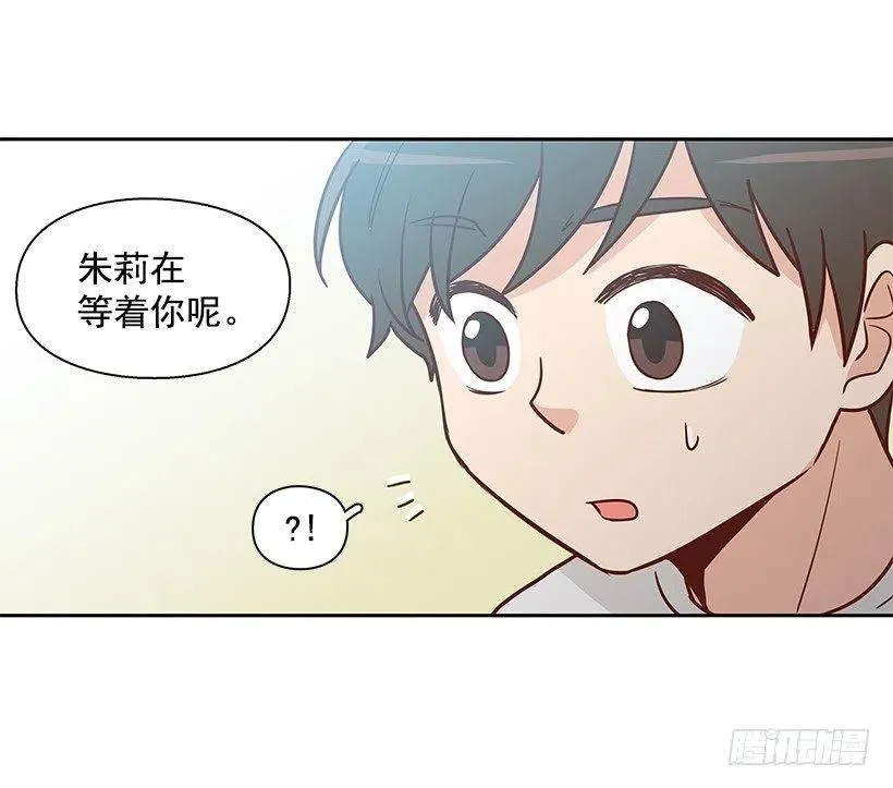 重新开始 第24页