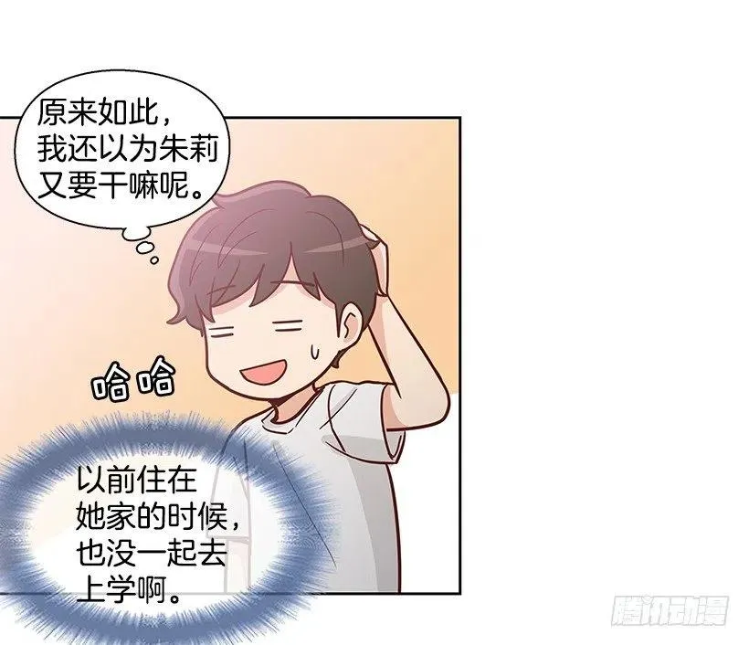 重新开始 第26页