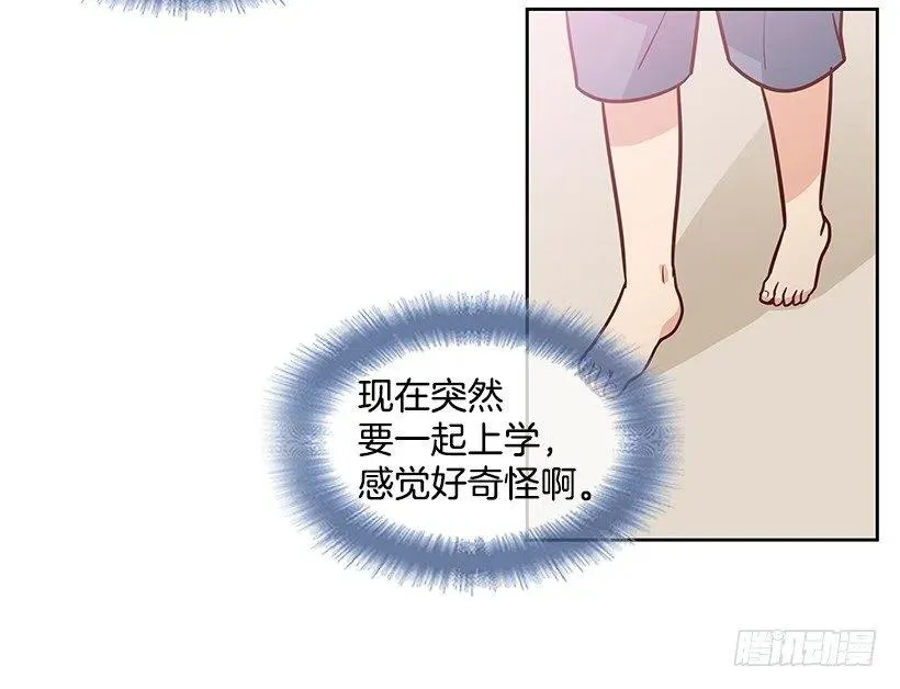 重新开始 第27页