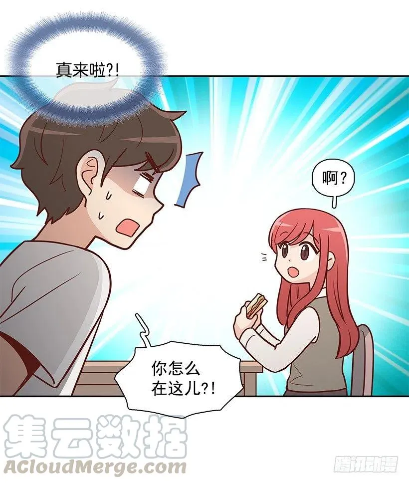 重新开始 第28页