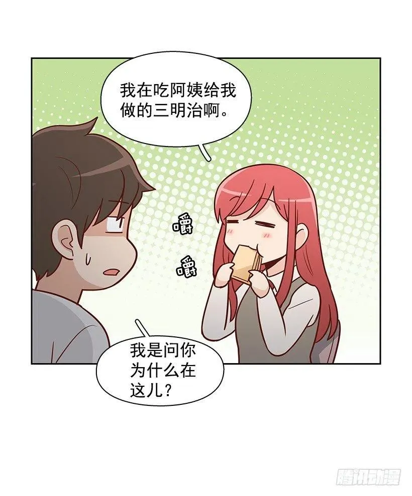 重新开始 第29页