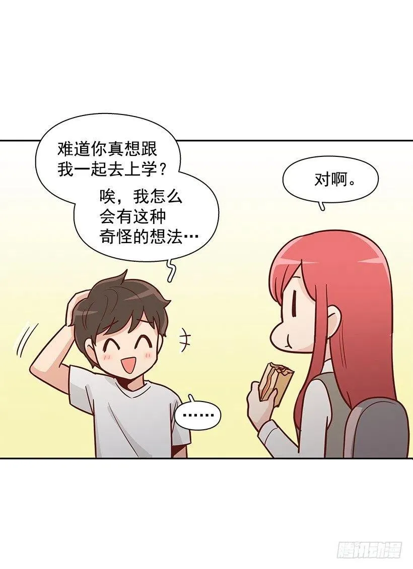 重新开始 第30页