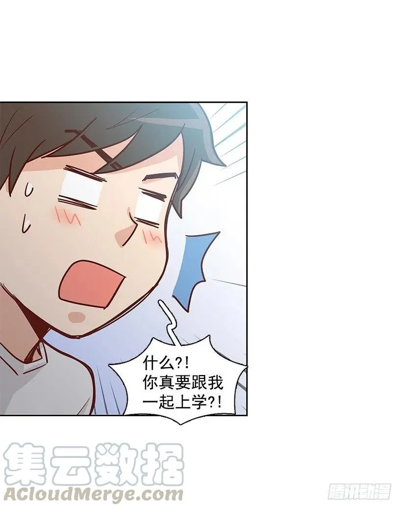 重新开始 第31页