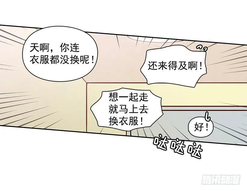 重新开始 第35页