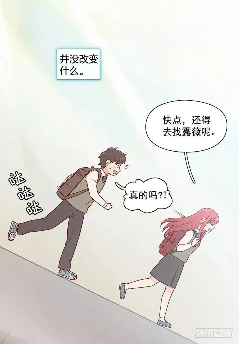 重新开始 第38页