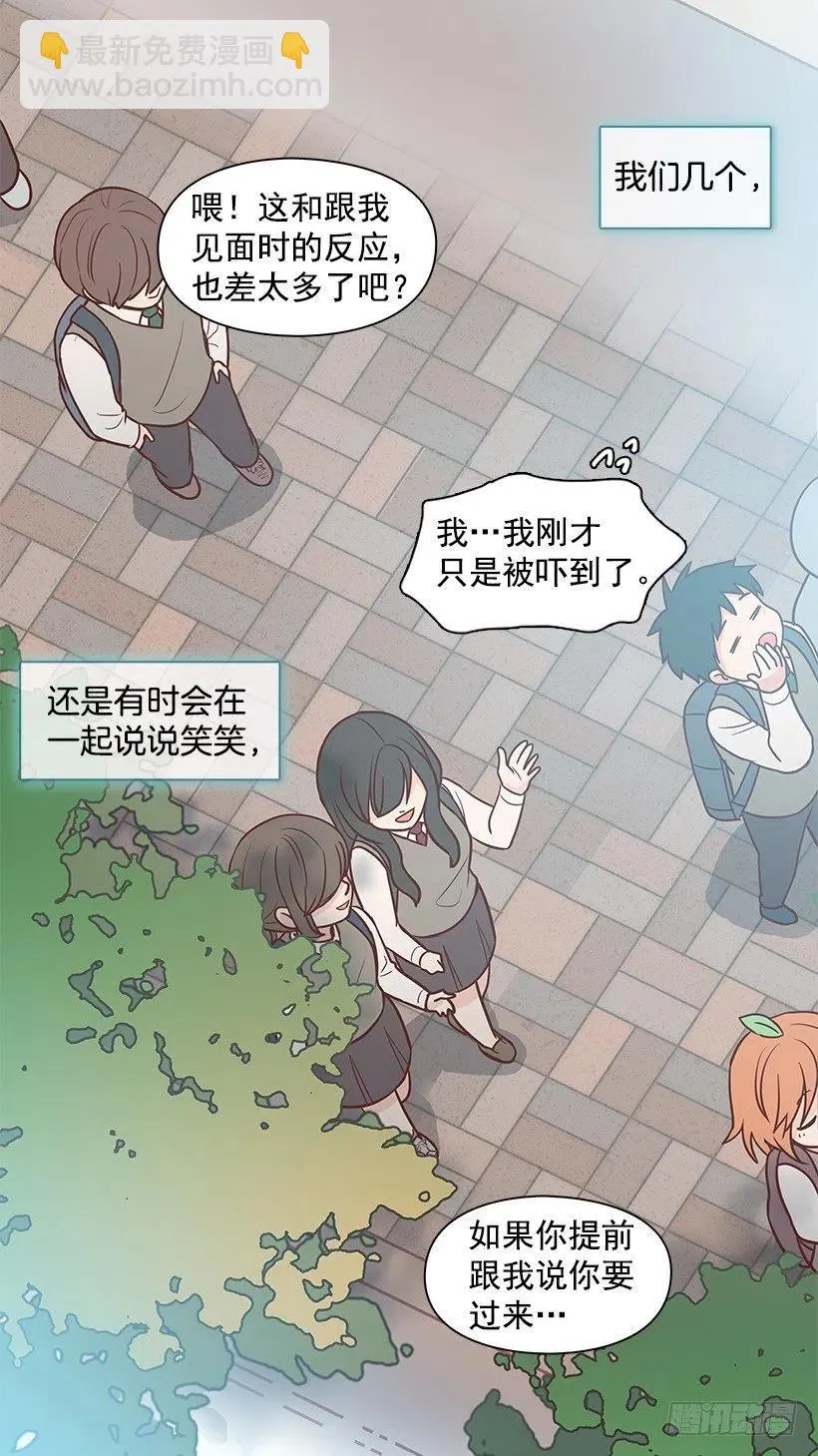 重新开始 第39页