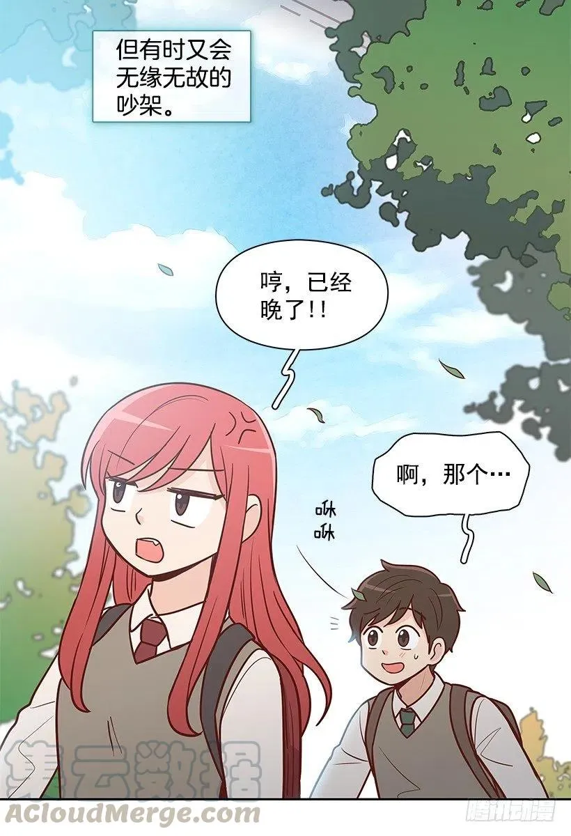 重新开始 第40页