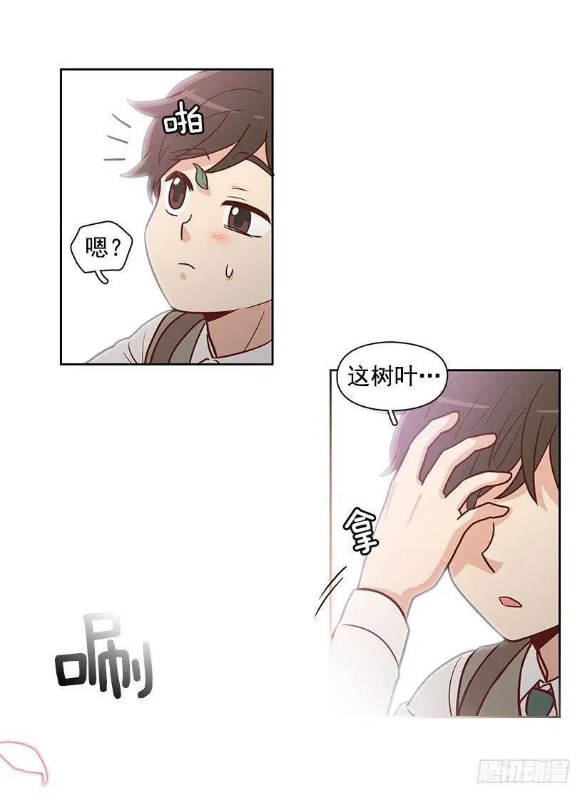 重新开始 第41页