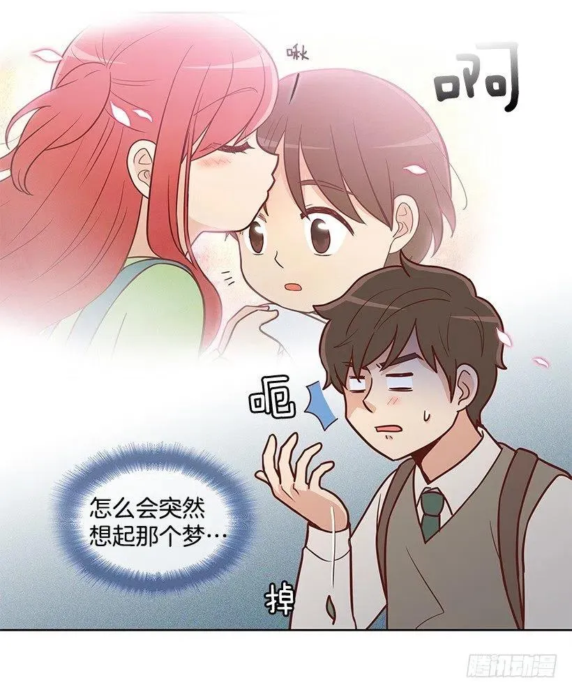 重新开始 第42页
