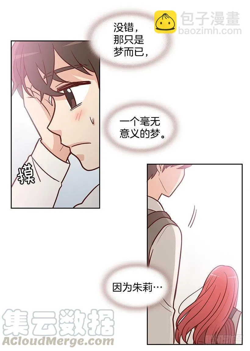 重新开始 第43页