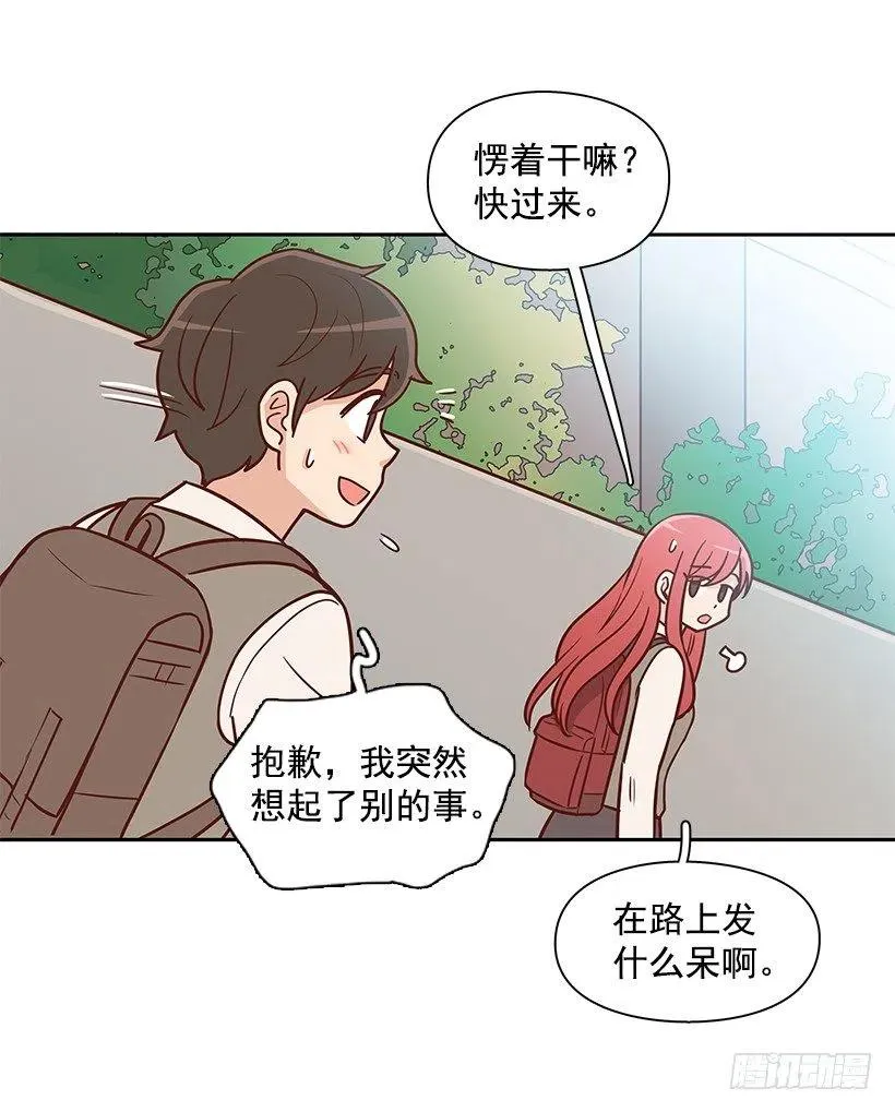 重新开始 第45页