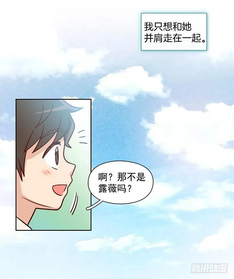 重新开始 第47页