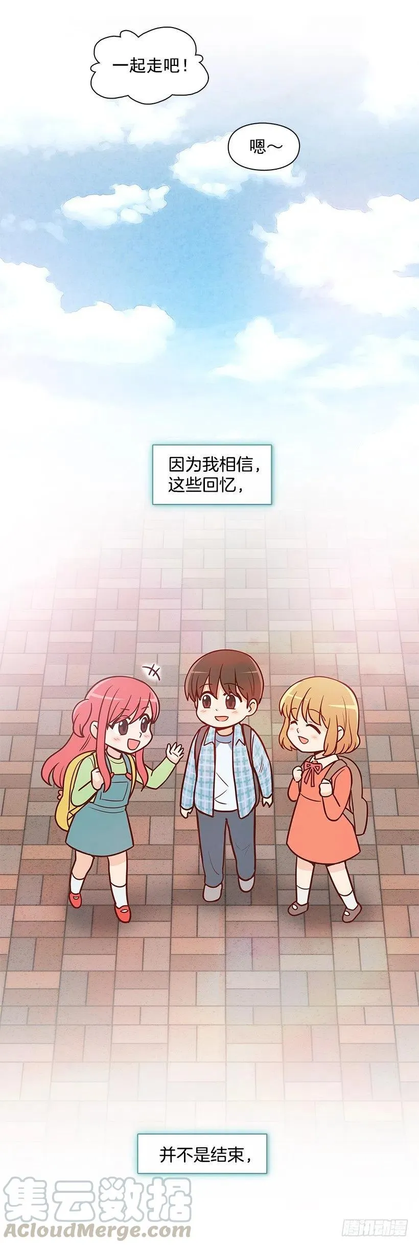重新开始 第49页