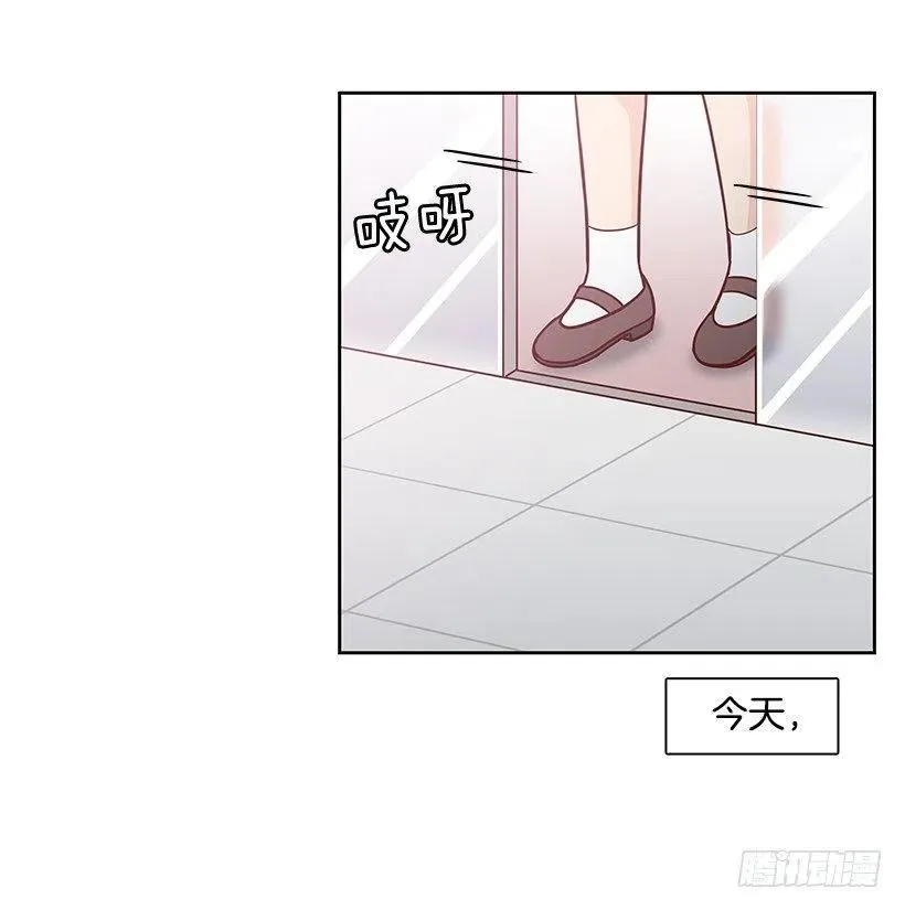 露薇的父亲 第3页